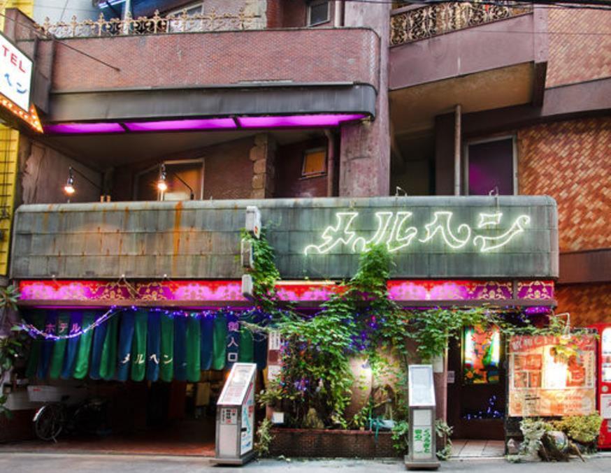 Yoshi'S House Hostel Osaka Phòng bức ảnh
